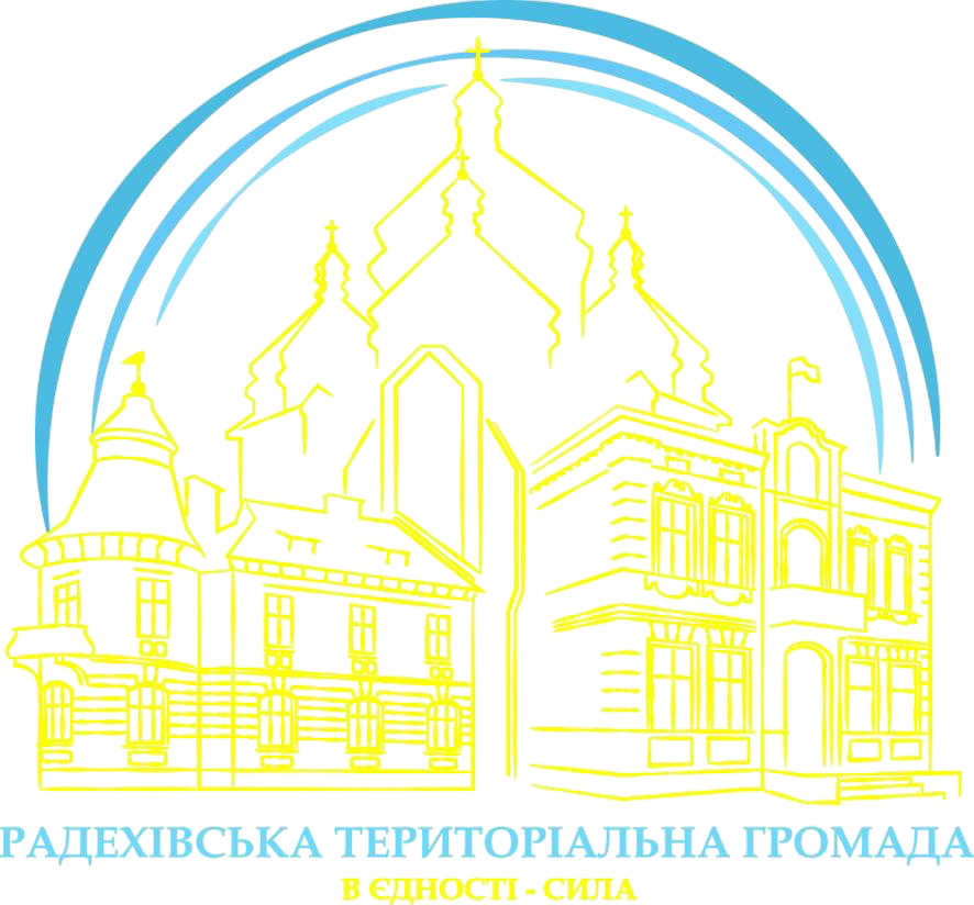 Герб міста Сокирянськ